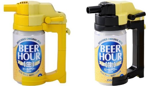 Beer dispenser